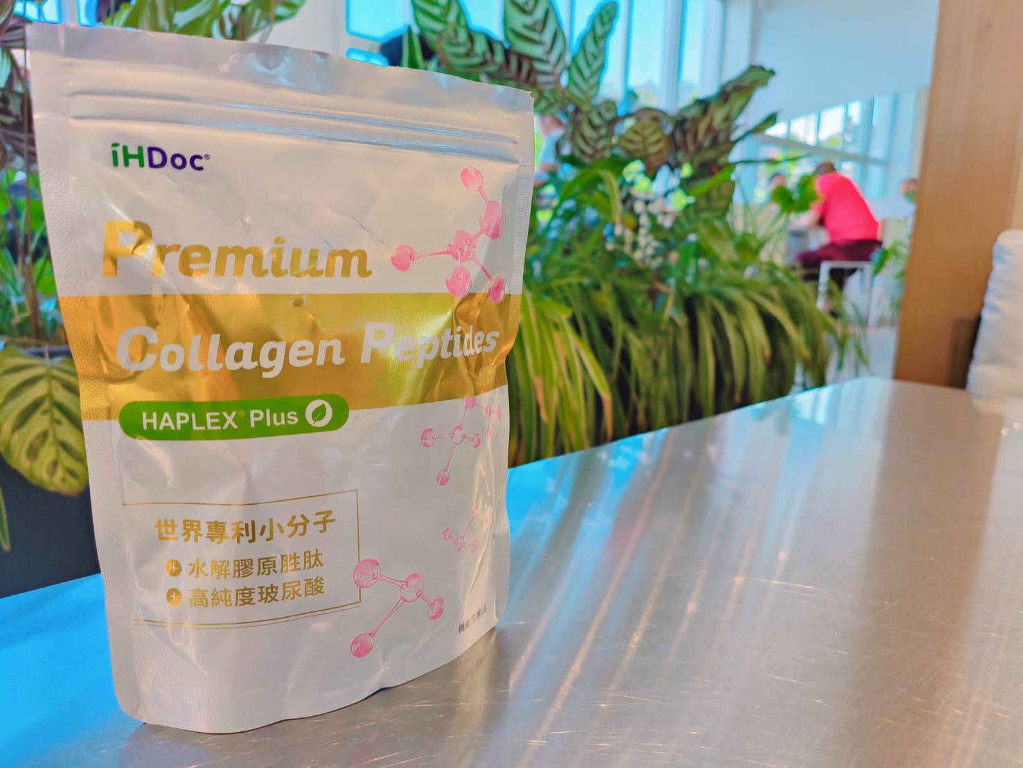 iHDoc® 頂級膠原蛋白胜肽|膠原蛋白粉|孕婦可吃 - 第1張圖