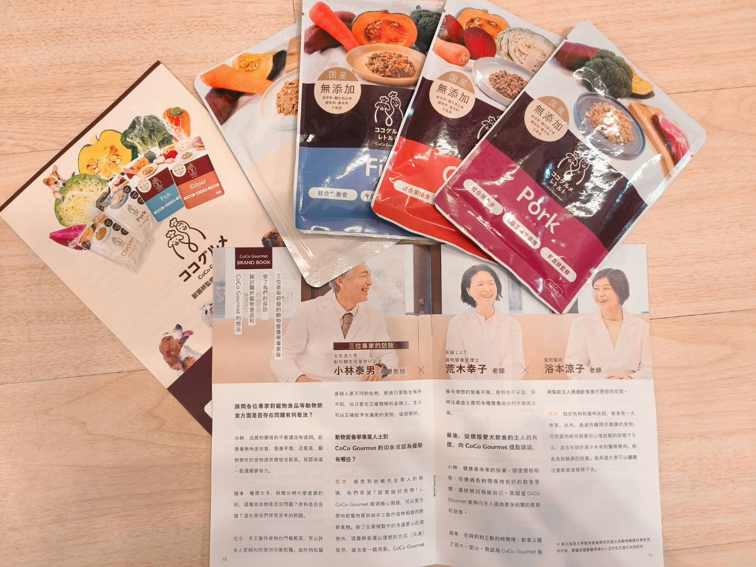 和匠寵饗 coco-gourmet｜寵物鮮食｜獸醫師監製｜開封即食｜常溫保存｜無穀