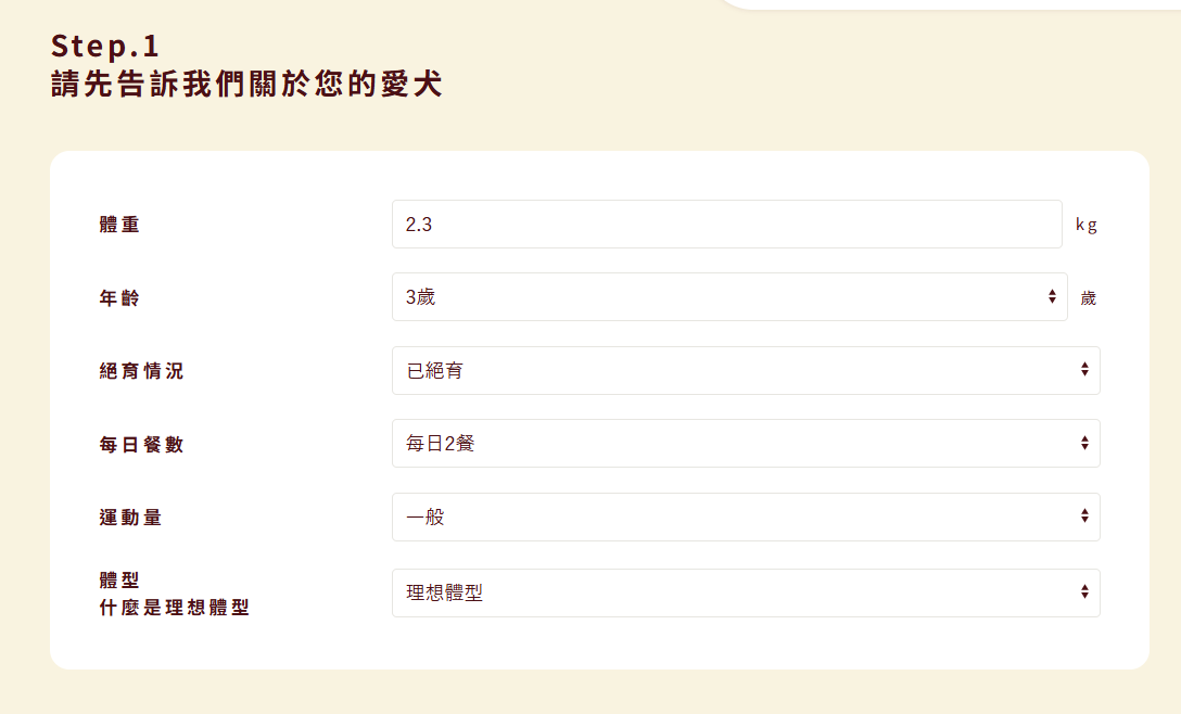 和匠寵饗 coco-gourmet｜寵物鮮食｜獸醫師監製｜開封即食｜常溫保存｜無穀